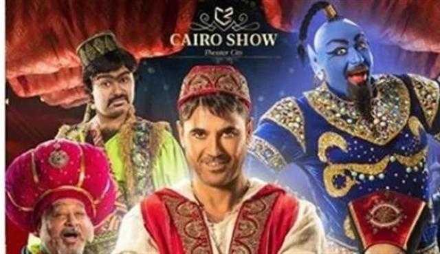 شاهد.. البوستر الرسمي لمسرحية علاء الدين لـ«أحمد عز»