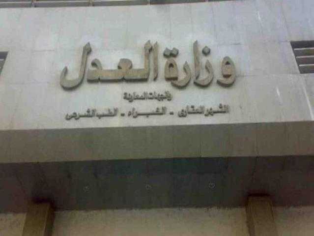 الطب الشرعى يعد تقرير الصفة التشريحية لجثة عامل قتل على يد شقيقه فى العياط