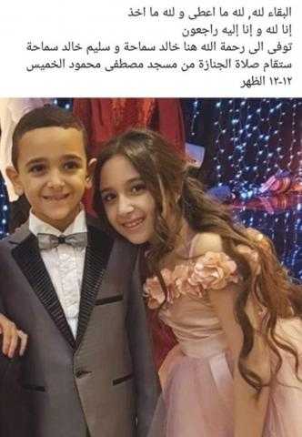 وفاة حفيدى وزير التنمية الأسبق ووكيل جهاز المخابرات العامه اﻻسبق