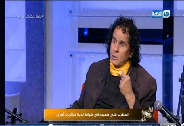 بالفيديو.. علي حميدة يكشف سبب عزوف المطربين الكبار عن الغناء