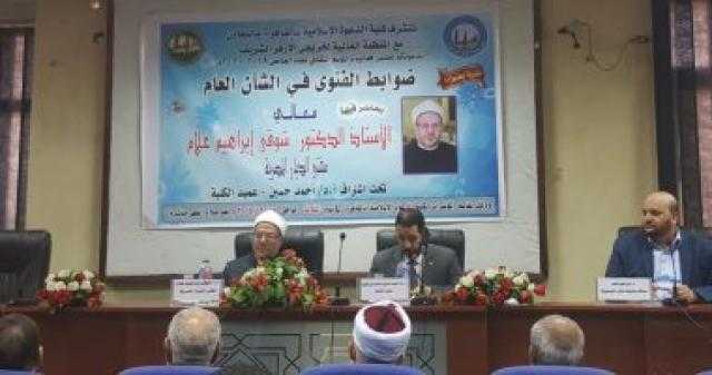 مفتي الجمهورية: لا يجوز التصرف فى الآثار التى يعثر عليها بالممتلكات الخاصة
