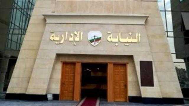 بالأسماء.. إحالة 7مسئولين بالإذاعة المصرية للمحاكمة التأديبية