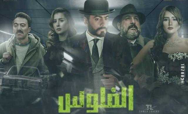 المخرج سعيد الماروق: «الفلوس» شهد مباراة فنية بين تامر حسني والصاوي