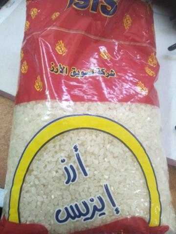 ضبط 2 طن مواد غذائية فاسدة في الإسكندرية