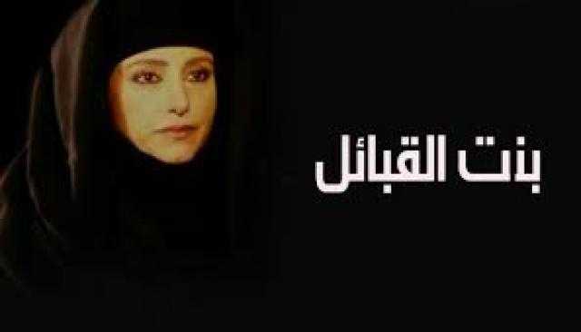 مؤلف مسلسل بنت القبائل يكشف حقيقة الأساءة لبنات مدينة كوم أمبو (فيديو)