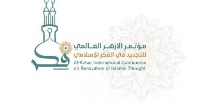 توافد شخصيات بارزة إلى مصر للمشاركة في مؤتمر الأزهر للتجديد في الفكر الإسلامي