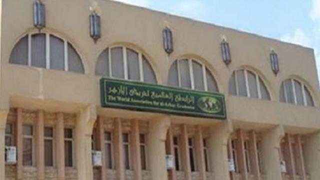 منظمة خريجي الأزهر تدين الهجوم الإرهابي على المدنيين في الكونغو