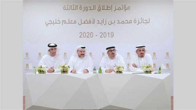 الأزهر يدعو للمشاركة في جائزة محمد بن زايد لأفضل معلم خليجي