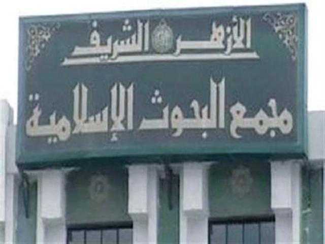 ”البحوث الإسلامية” يطلق حملة توعوية بعنوان ”شخصيتك في نظافتك”