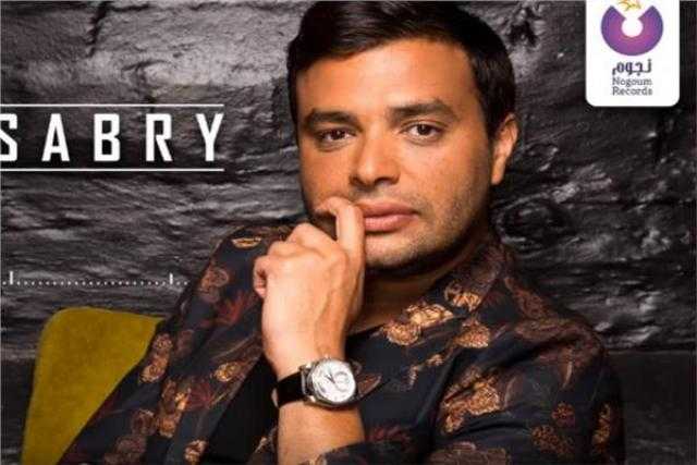 رامي صبري يطرح البوستر الرسمي لأغنية «حياتي مش تمام»