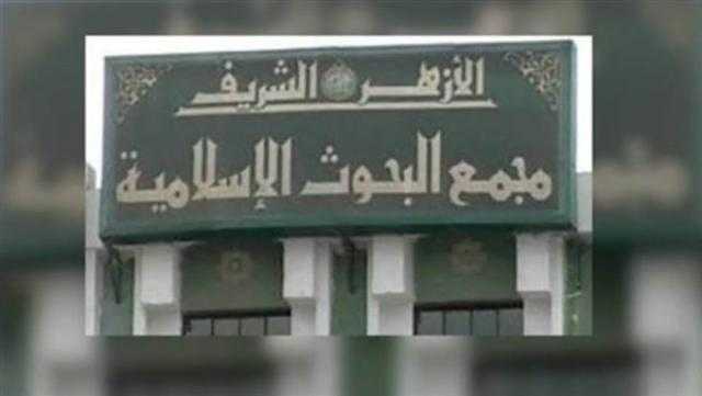 ”البحوث الإسلامية” يوضح الطريقة الصحيحة في إدخال الميت القبر