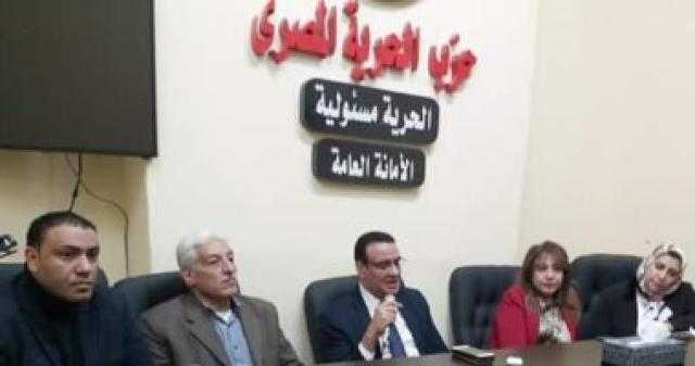 ”الحرية المصرى” يعقد ندوة لشباب الجامعات حول الاستحقاقات الانتخابية