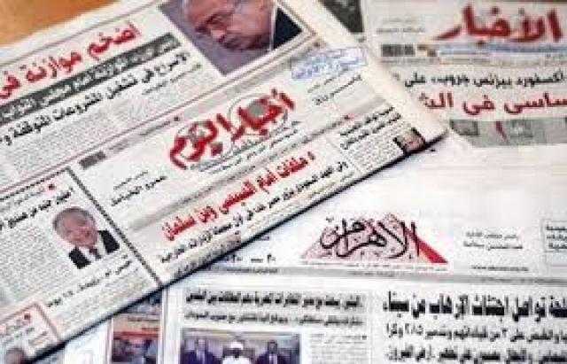 إغلاق باب الطعون والتنازلات في انتخابات المؤسسات الصحفية القومية