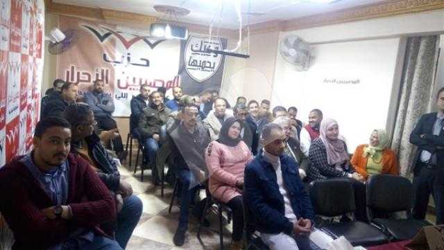 «حياة من حياة».. ندوة لحزب المصريين الأحرار بالسويس
