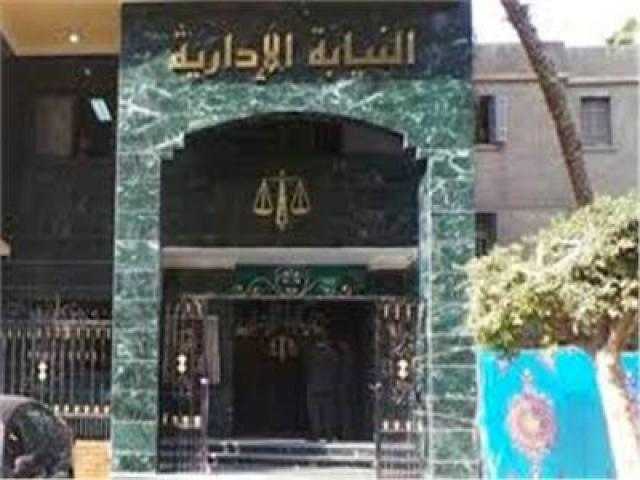 إحالة 16 متهما ببريد الفيوم للمحاكمة التأديبية