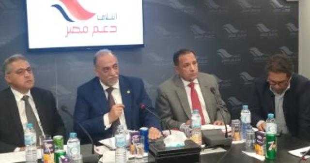  «ائتلاف دعم مصر» يعقد رابع جلسات حواره المجتمعى بشأن قانون المحليات