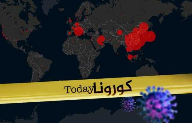 من أبوظبي إلى إيران وألمانيا والصين.. كورونا يواصل غزو العالم