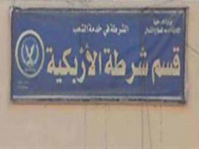 إخلاء سبيل مالك شركة سقط بـ12 ألف أدوات كهربائية مجهولة المصدر بالأزبكية