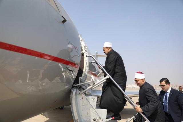 شيخ الأزهر يتوجه إلى أوزبكستان للمشاركة في مؤتمر دولي عن «الإمام الماتريدي»