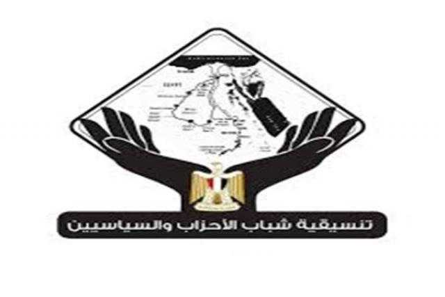 «تنسيقية شباب الأحزاب والسياسيين» ترفض الإساءة للمؤسسات السياسية