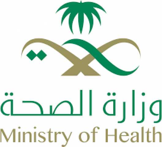 وزارة الصحة السعودية : أوقفوا الإجازات واخضعوا العائدين للتقييم