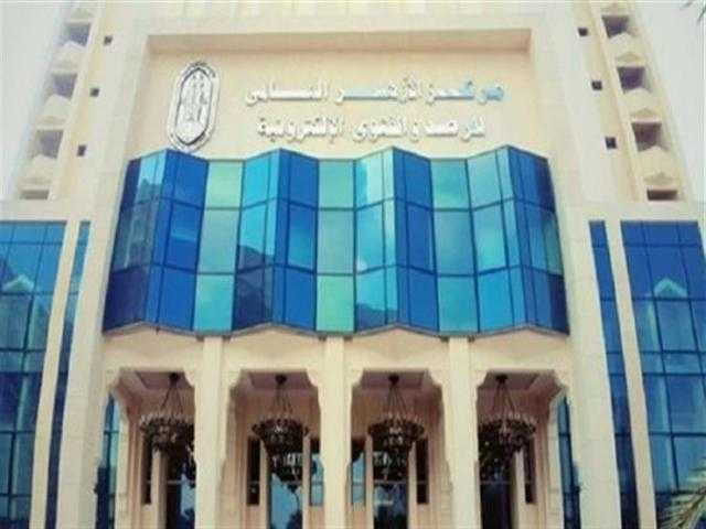مرصد الأزهر : الجماعات المتطرفة تستهدف الشباب