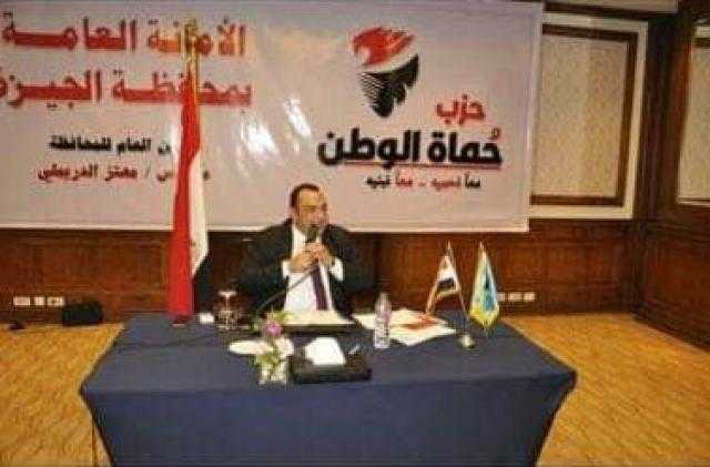 حماة الوطن يعقد أول اجتماع له في الدقي