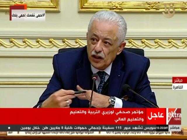 طارق شوقي يعلن عدد الطلاب المصابين بـ”كورونا”