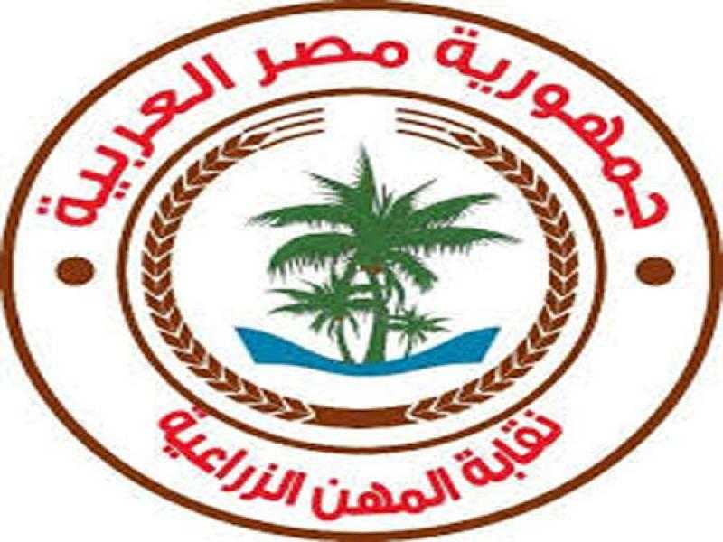 المهن الزراعية تتخذ إجراءات عاجلة بشأن واقعة التعدي على مسئول حماية الأراضي بسوهاج أثناء تأدية عمله