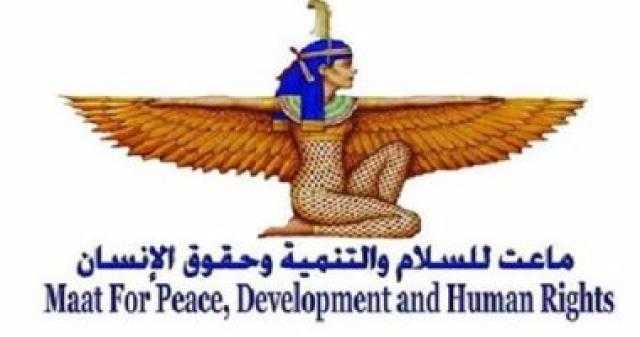 تقرير حقوقى: 40 % من نساء تركيا ضحايا للاعتداء الجسدى