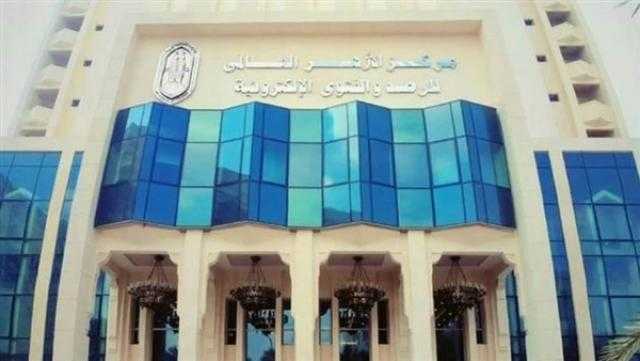 الأزهر يوضح حكم الاستهزاء بالوباء والاستخفاف به