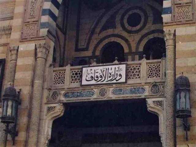 الأوقاف تغلق جميع المساجد والزوايا لمدة أسبوعين بسبب كورونا