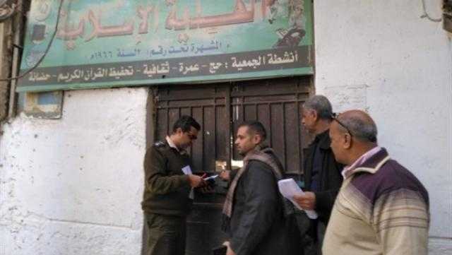 الداخلية تكثف حملاتها على أماكن الأنشطة التعليمية
