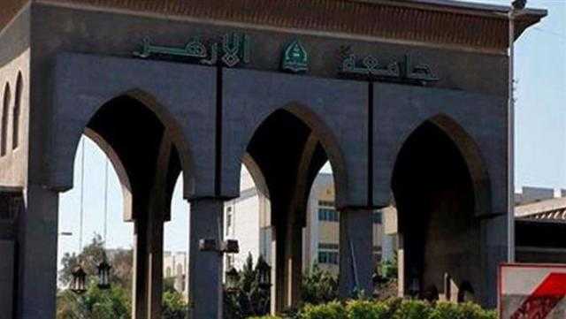 الأزهر يعلن تطبيق قرارات المجلس لأعلي الجامعات