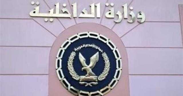 الداخلية: سنتخذ الإجراءات القانونية ضد المخالفين لقرار حظر التحرك