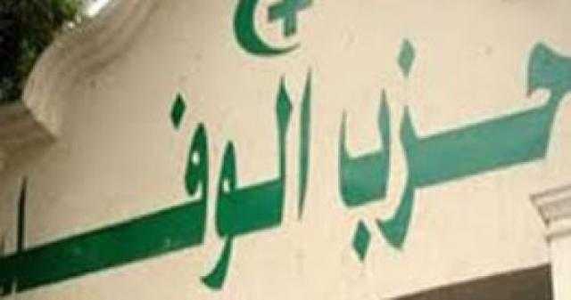 الوفد يواصل حملاته لتطهير المنشآت وتوعية المواطنين ضد كورونا