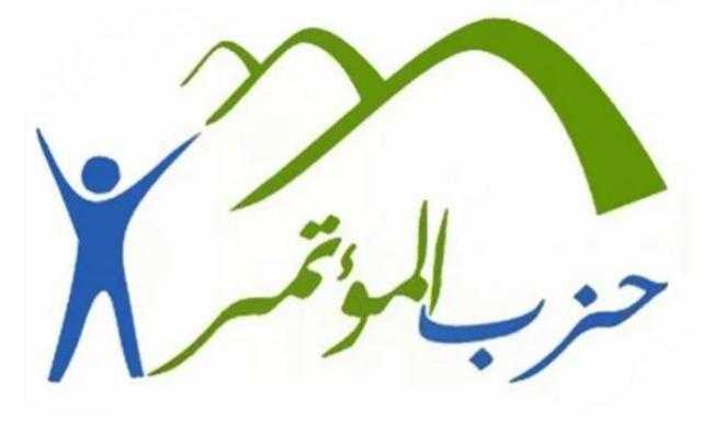 ”إحنا معاك” حملة ”المؤتمر” لمواجهة فيروس كورونا بالشرقية