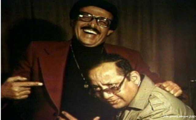 سمير غانم ناعيًا جورج سيدهم : وداعا يا صديق العمر