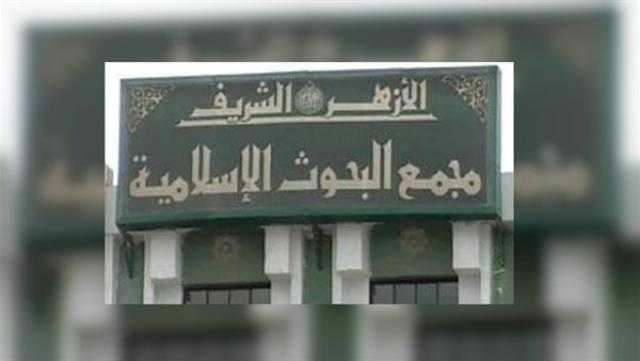 ”البحوث الإسلامية” يوضح كيفية أداء مناسك الحج في ظل أزمة ”كورونا”