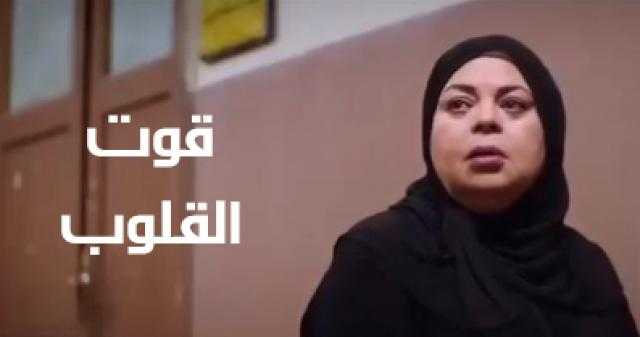 الحلقة 11.. من «قوت القلوب» تتصدر بحث على جوجل
