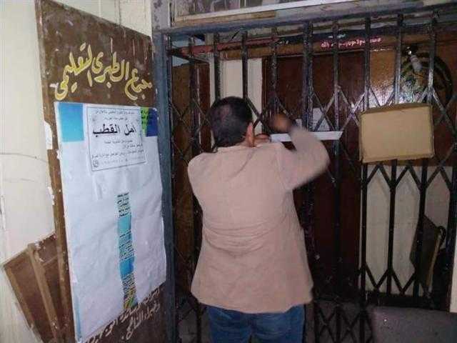 الداخلية تُغلق 65 مركزًا تعليميًا خلال 24 ساعة على مستوى الجمهورية