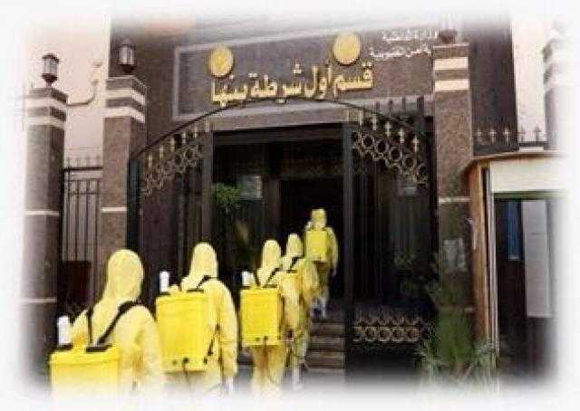 بالصور.. الداخلية تواصل تطهير وتعقيم السجون وأقسام ومراكز الشرطة