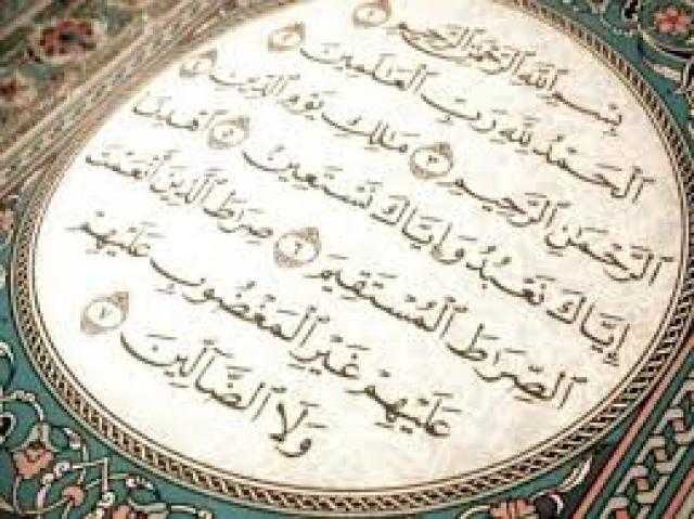 هل قراءة الفاتحة خلف الإمام شرط لصحة الصلاة؟..إليك الإجابة