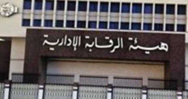 القبض على أمين المخزن الإقليمي للمستلزمات الطبية بدمياط
