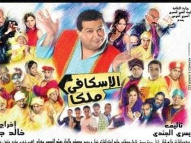 اليلية.. قناة وزارة الثقافة تعرض ”الإسكافي ملكا” و”صوت الربيع”