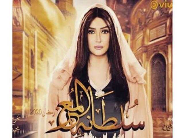سوسن بدر تهنئ غادة عبد الرازق على مسلسل ”سلطانة المعز”