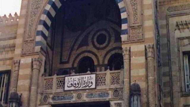 ”الأوقاف” تطلق مشروع صكوك الأضاحي للعام الحالي