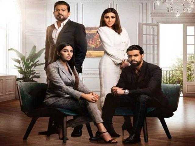 طرح برمو المسلسل الخليجي ”بعد حين” (فيديو)
