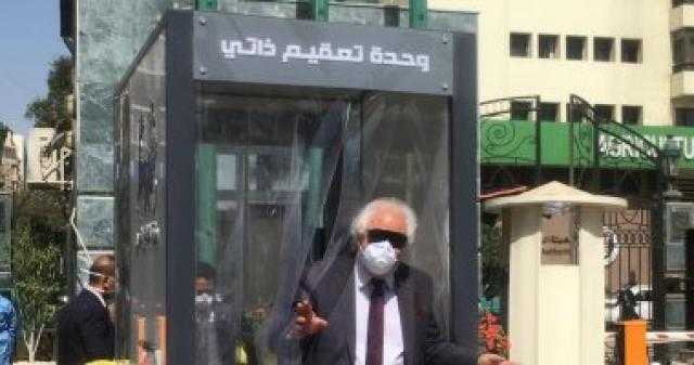 مجلس النواب يفعل إجراءات مواجهة كورونا قبل بدء الجلسة العامة