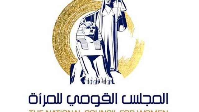 اعتماد شعار جديد لـ”قومي المرأة” بمناسبة مرور 20 عاما على إنشائه